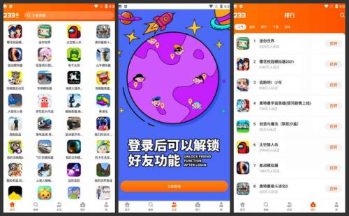 玩小游戏用什么软件_手机不用下载玩的小游戏_手机玩小游戏的平台