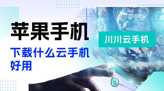 手机降温苹果手机_降温苹果手机电池掉电快怎么办_苹果手机降温