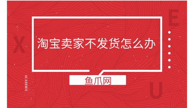 淘宝发送相册视频_淘宝发不了相册视频_视频相册淘宝发不出去了