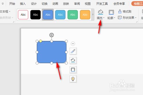 uc网盘停用了什么网盘_wps网盘在哪里_wps免费破解版网盘下载