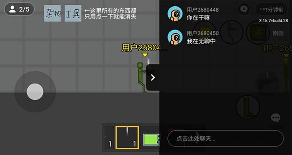 模组文件下载_文件夹ron模组_手机版游戏模组文件夹