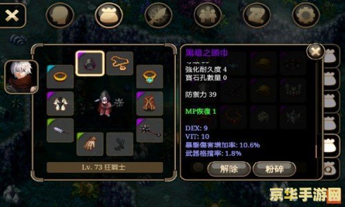 手机版游戏模组文件夹_文件夹ron模组_模组文件下载