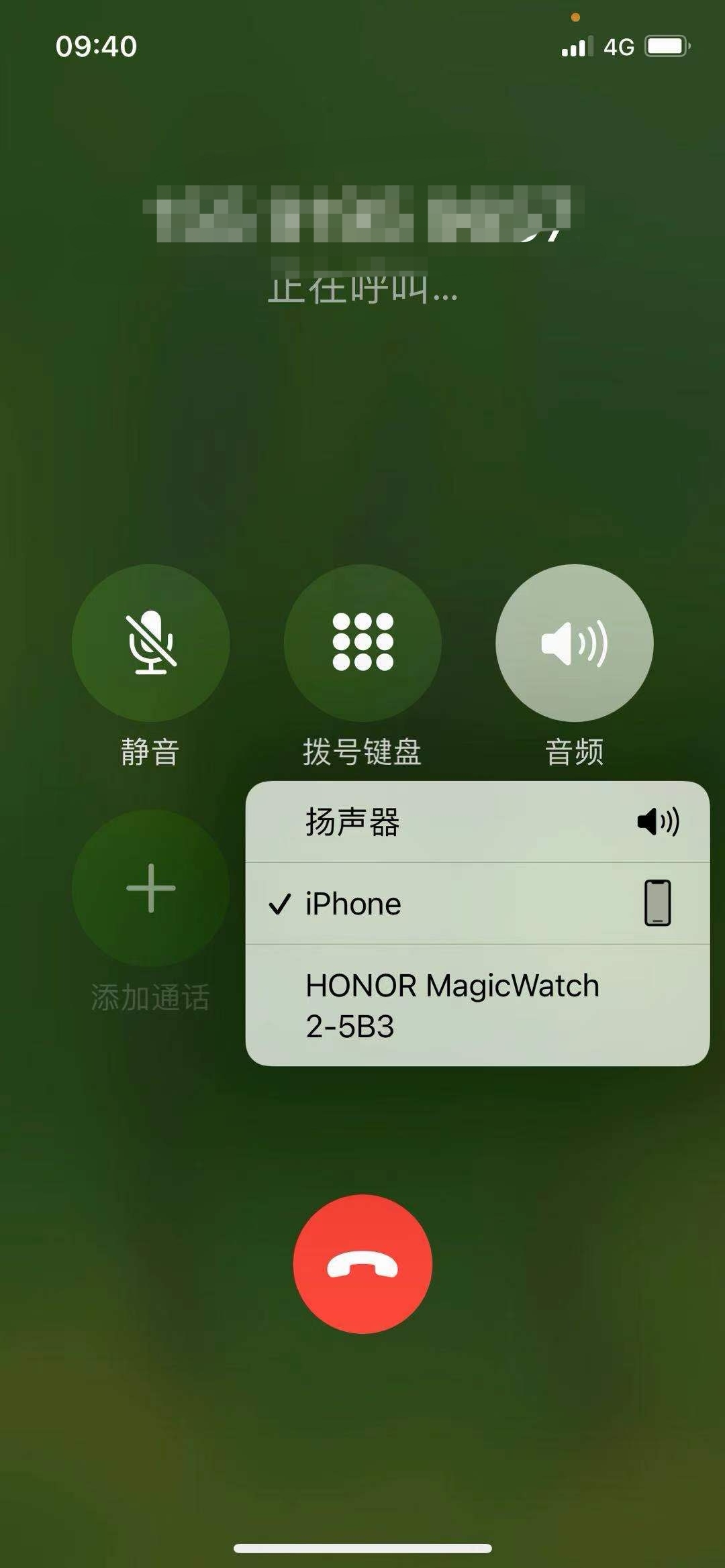 iphone电话声音小_苹果手机电话声音太小怎么回事啊_苹果手机电话的声音小