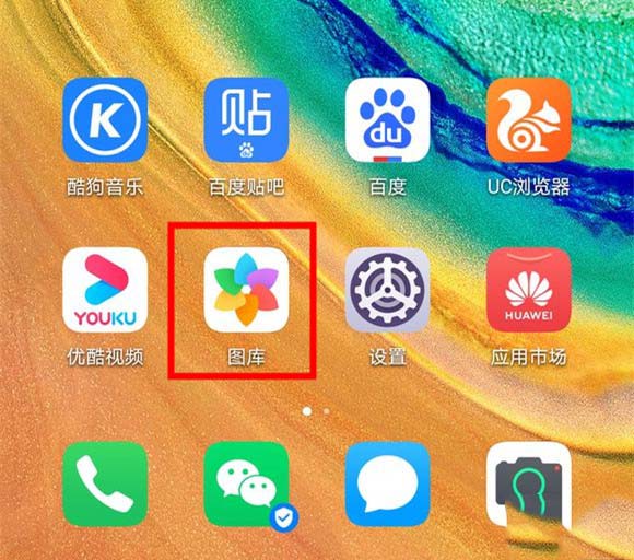 mate30p恢复出厂_华为mate30怎么恢复出厂设置_mate30恢复出厂设置