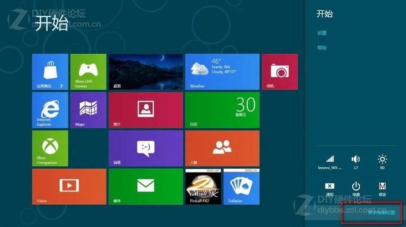 windows8好用吗_好用windows7清理垃圾_好用的平板电脑