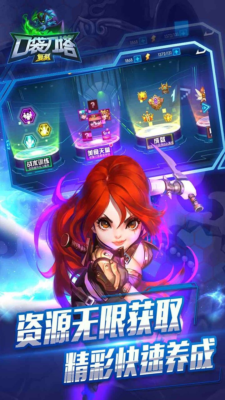 手机修改版游戏_修改版游戏app_如何把手机游戏改成bt版