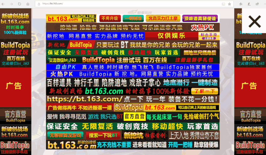 如何把手机游戏改成bt版_手机修改版游戏_修改版游戏app