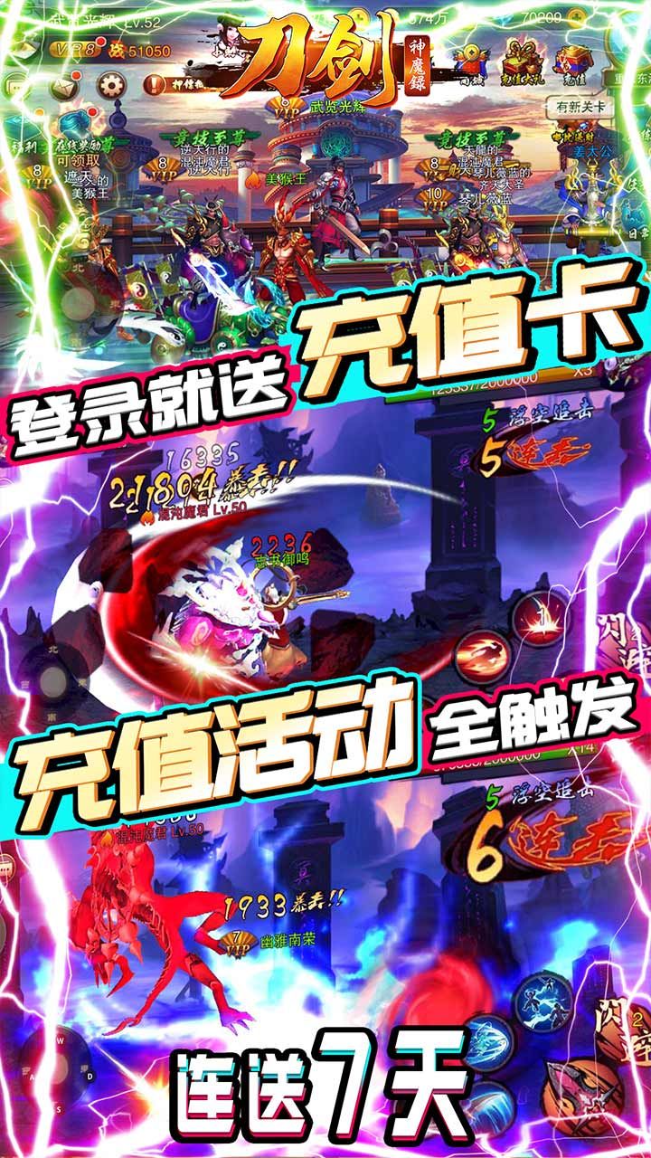 修改版游戏app_手机修改版游戏_如何把手机游戏改成bt版