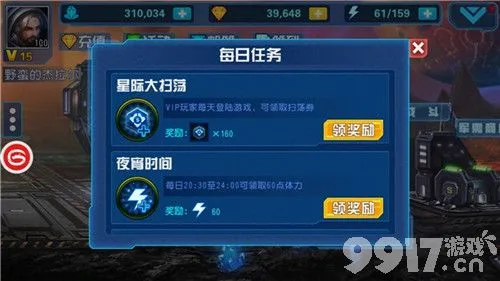 修改版游戏app_手机修改版游戏_如何把手机游戏改成bt版
