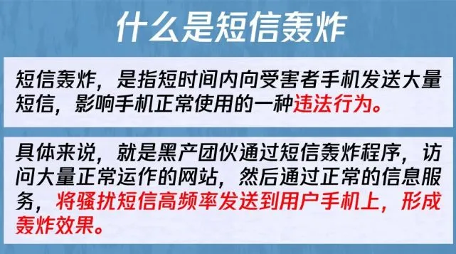 手机经常收到游戏类的短信_短信的游戏_手机短信收到手游是真的吗