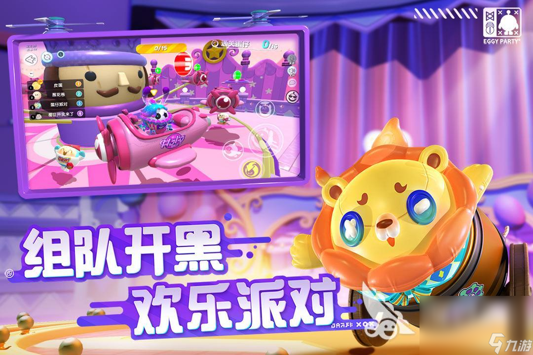 手机里的九游是什么游戏_九游手机游戏里是什么_九游里面的游戏