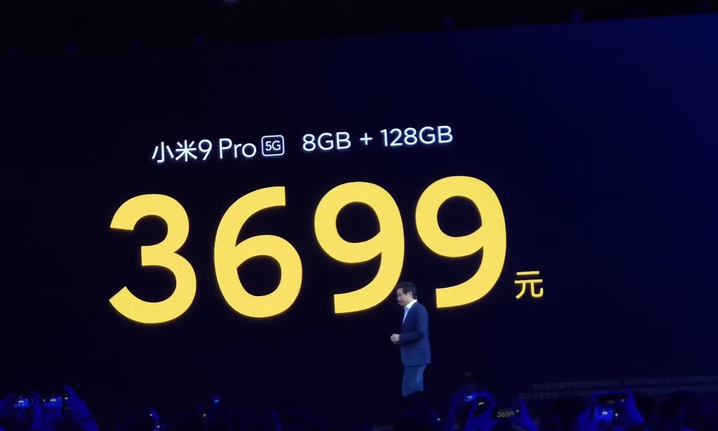 为什么说小米9pro是伪5g_小米9pro5g是真5g吗_小米9假5g