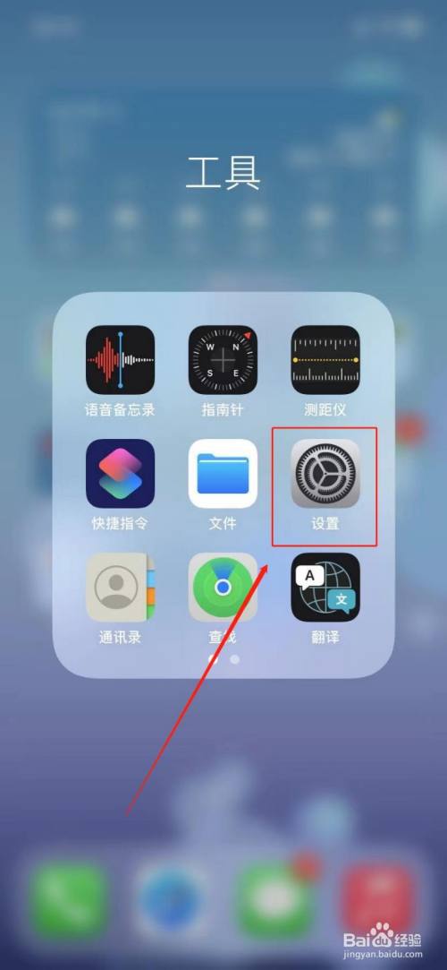 iphone游戏黑屏_苹果手机登游戏黑屏怎么办_黑屏登办苹果手机游戏还能玩吗