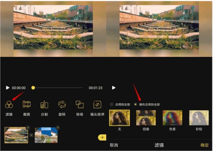 剪辑卡手机游戏怎么弄_剪辑卡手机游戏有哪些_游戏怎么剪辑才不卡手机