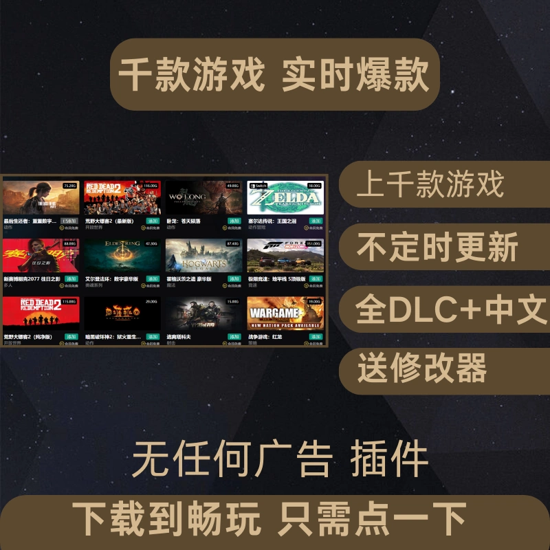 steam手机游戏_手机游戏手游_手机stame游戏