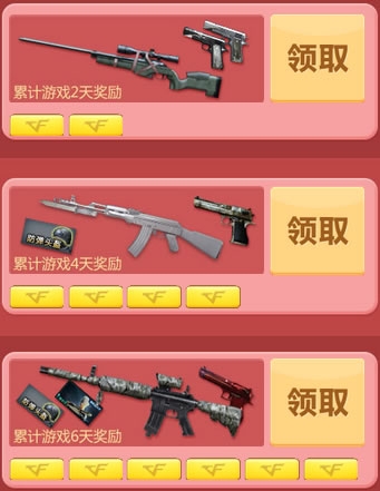手游cf辅助软件_手机cf游戏辅助_cf手游辅助软件下载