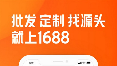 淘宝网1688批发市场_淘宝批发1688官网_淘宝1688批发网官网