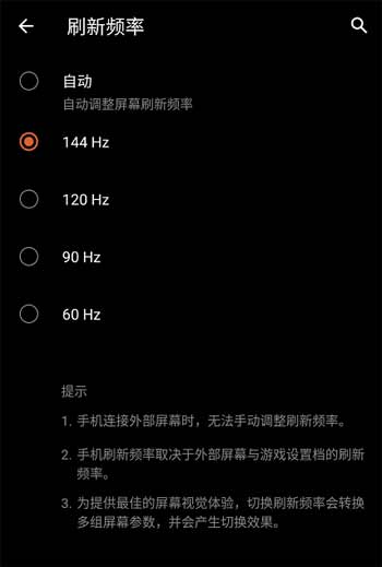 手机玩游戏屏幕怎么设置_屏幕设置手机游戏中怎么设置_游戏中的手机屏幕怎么设置