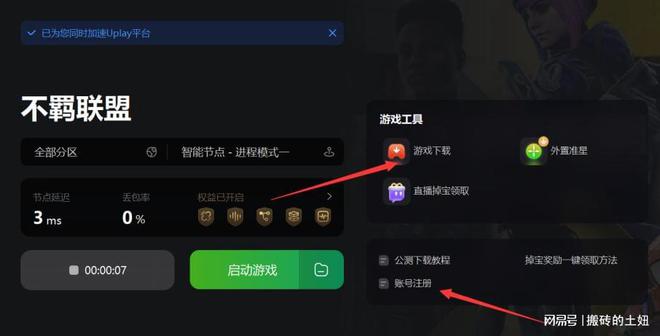 手机安装游戏框架软件_游戏框架apk_框架安装软件手机游戏有哪些