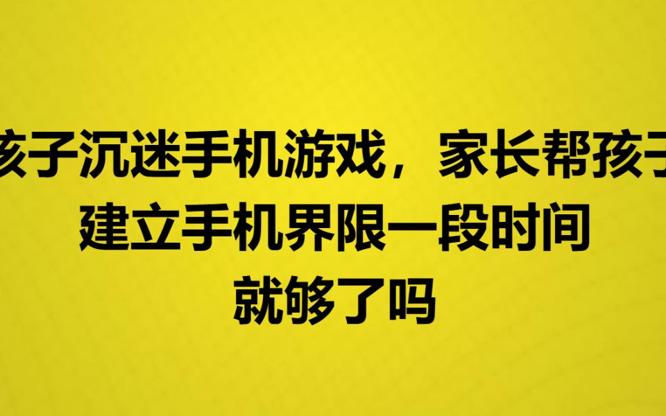 平衡手机游戏推荐_平衡手机游戏有哪些_平衡的手机游戏