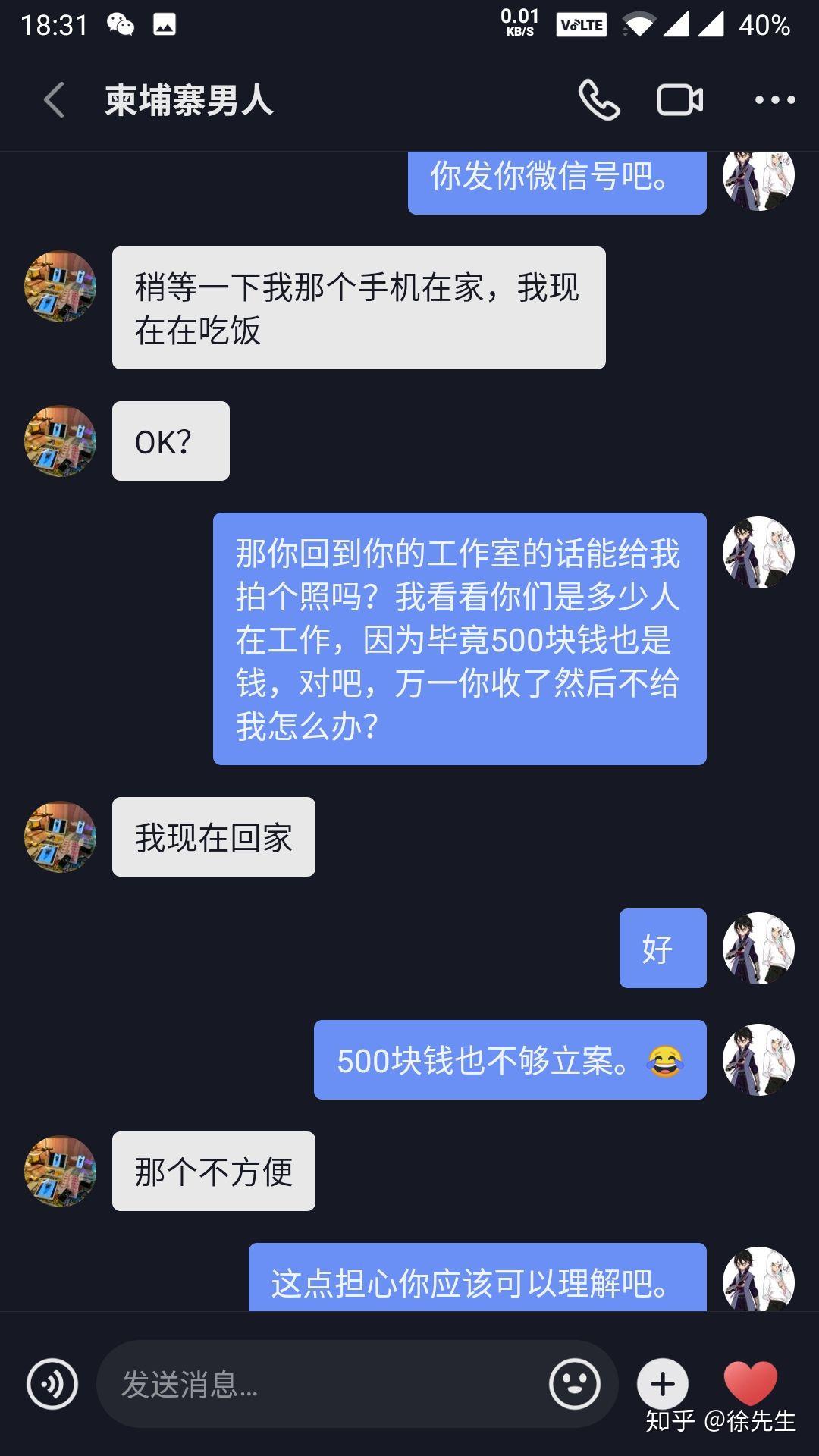 苹果手机打游戏来电话_来电苹果打手机游戏时没有铃声_苹果手机打游戏时来电