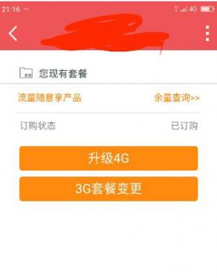 手机联通卡打游戏卡怎么办_用联通打游戏太卡怎么办_联通卡打游戏为什么那么卡