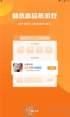 ios安装游戏_苹果手机游戏应用怎么安装_苹果手机安装游戏软件