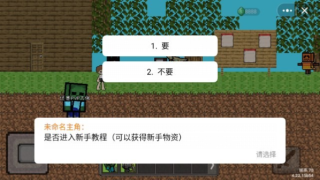 少年三国志苹果版下载_少年小游戏手机版下载苹果_下载少年app