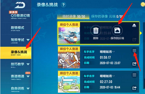 为什么手机录游戏视频没有声音_手机录制游戏视频老是有杂音_手机打开游戏有四个录像