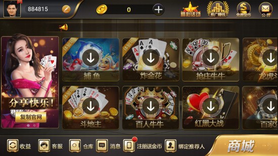 聚好玩游戏平台_手机聚好玩游戏_有什么好玩的聚会手机小游戏