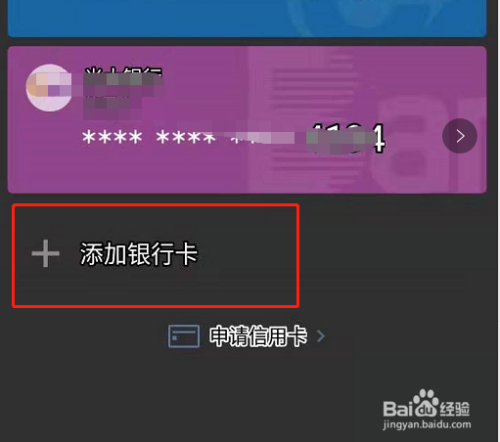 别人微信绑我卡怎么取消_微信取消绑卡_绑取消微信卡怎么操作