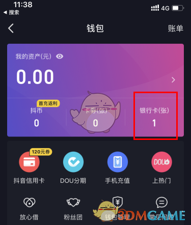 别人微信绑我卡怎么取消_绑取消微信卡怎么操作_微信取消绑卡