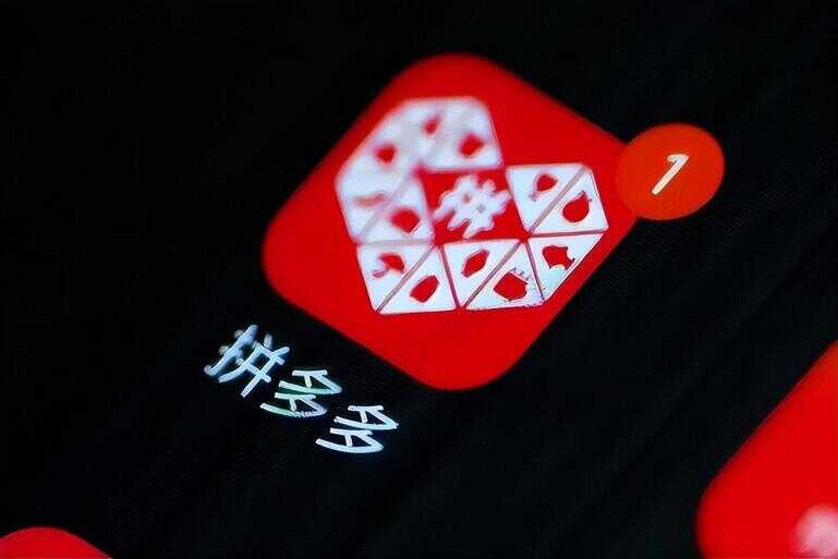 拼多多多拼多免已免单_拼多多下单免_拼多多下单立免是怎么回事