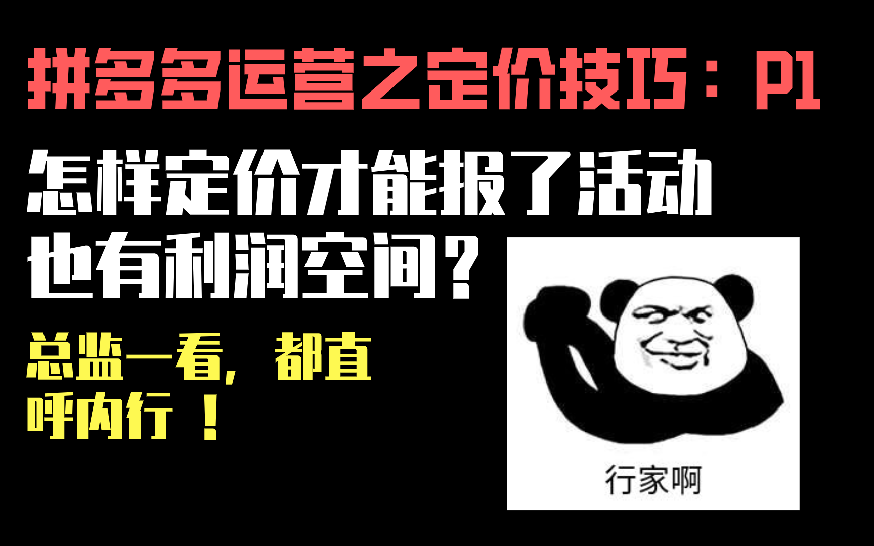 拼多多多拼多免已免单_拼多多下单免_拼多多下单立免是怎么回事