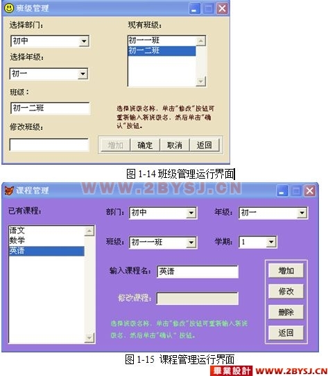 typedef在c语言中是什么意思_c语言中移位运算符_c语言中typedef的作用