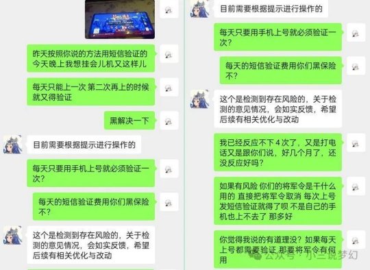 游戏账号查询软件_游戏帐号查询_游戏账号手机号查询官网