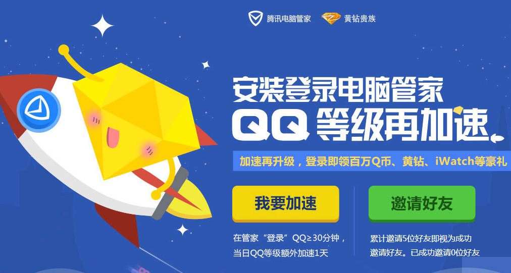 系统管家安装最新版_系统管家安装_电脑管家安装系统