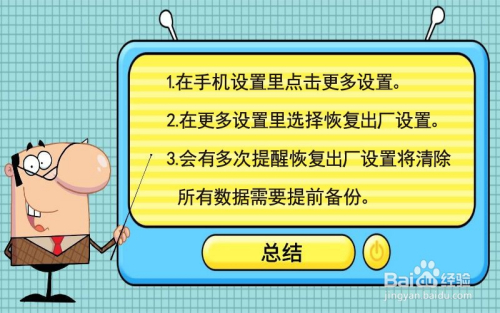 单机备份手机游戏软件_手机单机游戏备份_单机备份手机游戏怎么弄