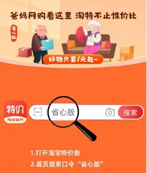 淘宝淘宝_taobao淘宝_taobao淘宝网页版登录