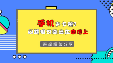 手机打开游戏就卡死是什么问题_手机打开游戏为什么卡顿_手机玩游戏开始卡