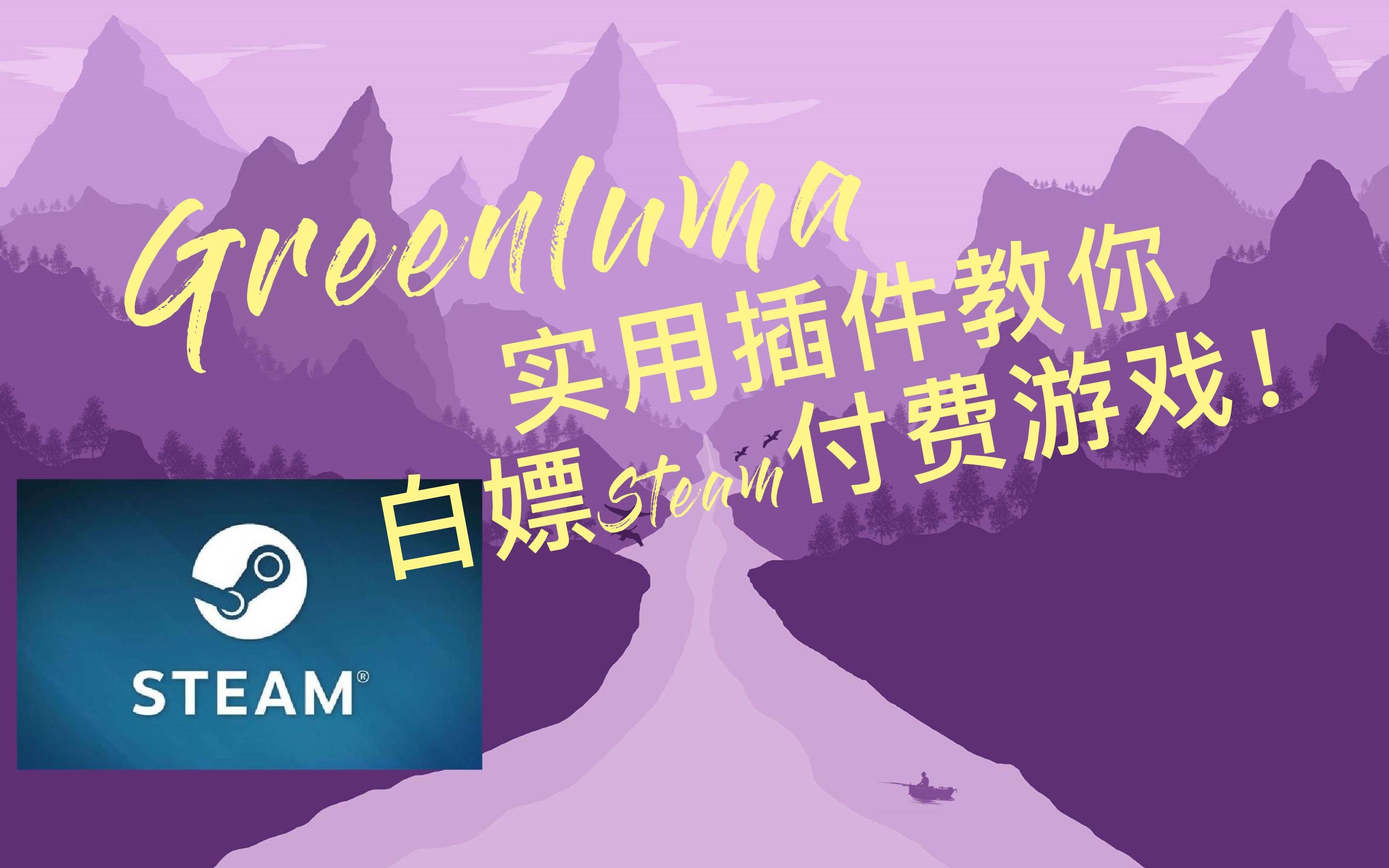 steam怎么共享游戏给好友_好友共享游戏直播_ps5好友共享游戏