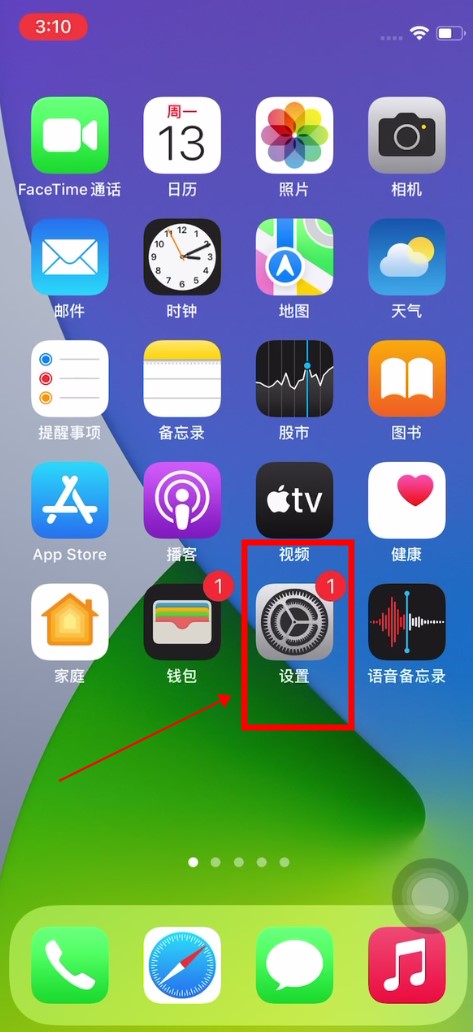 重启手机iphone11_iphone13怎么重启手机_重启手机会有什么后果