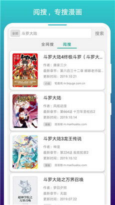 免费漫画阅站app下载旧版本