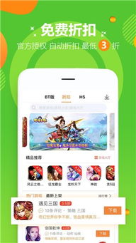 咪噜手游app,咪噜手游APP——你的掌上游戏乐园