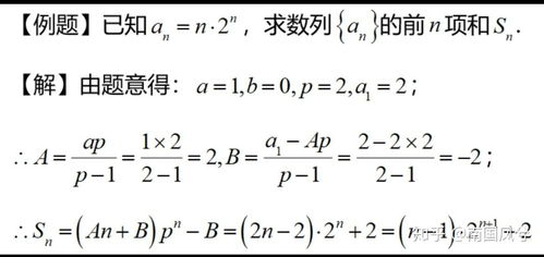 苹果公式,数学中的巧妙应用