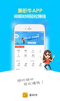 牛牛app,牛牛APP——棋牌游戏中的新宠儿