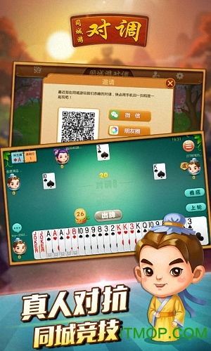 赤峰对调游戏,内蒙棋牌文化的魅力传承与竞技乐趣