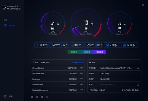 电竞游戏配置,打造高性能游戏主机全解析