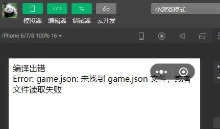 游戏json,基于游戏JSON的冒险之旅