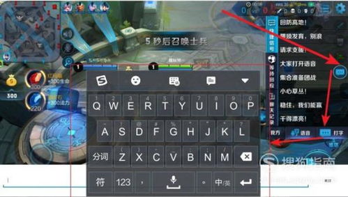 游戏键转换,享受个性化游戏体验